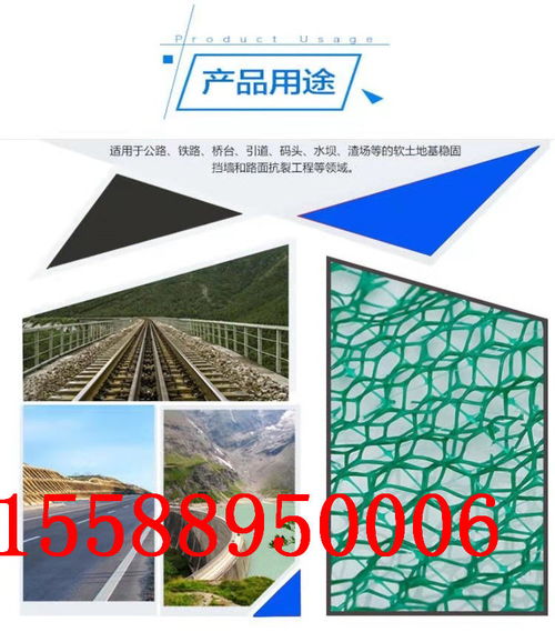 黔东三维植被土工网垫 守护生态边坡的专业力量