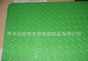 公司专利毛绒地垫与土工网垫 厂家价格与产品图片解析